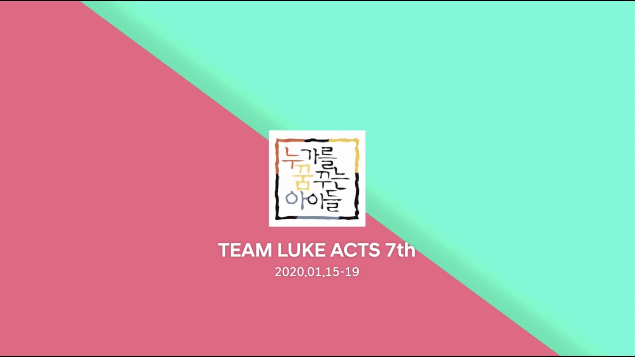 Teamluke acts7th recap