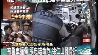 20090517 517遊行警車衝撞民眾-三立SETN1