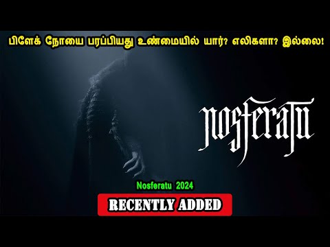பிளேக் நோயை பரப்பியது உண்மையில் யார் எலிகளா? இல்லை Foreign Movies in Mr Tamilan Voice Over Hollywood