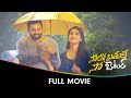Solo Lifey So Better Telugu Full Movie Jeeva Natasha Singh Lal Jose Solo Lifey So Better Telugu Full Movie Jeeva Natasha Singh Lal Jose