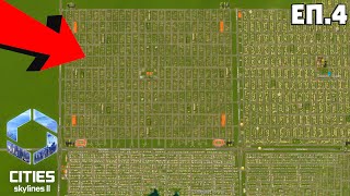 :     |  .4 | Cities Skylines 2