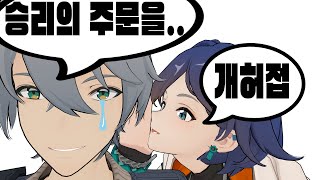 [강습전 기본 소양] 초기화 되기 전에 후다닥 만든 영상. l 젠레스 존 제로