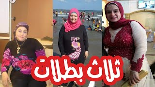 شاهد نتيجة أنظمة التخسيس على السيدات !!