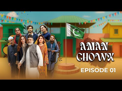 Aman Chowk — Episode 1