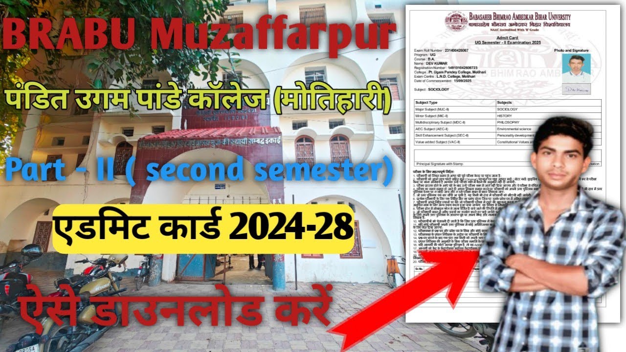 BRABU Part - II 2024-28 Admit Card Download | Pandit Ugam Pandey ...