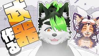 【Vtuber専用武器】唸れ！！俺たちの中二心！！！【舞パピとうや/こうの人】