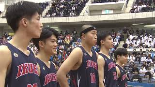 2024年【男子第1Q】 全国高校バスケ兵庫県予選決勝 「報徳学園－育英