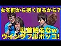 【BL注意】谷山紀章&times;下野紘のイチャイチャシーン @下野紘&梶裕貴のRadio Misty 公開録音
