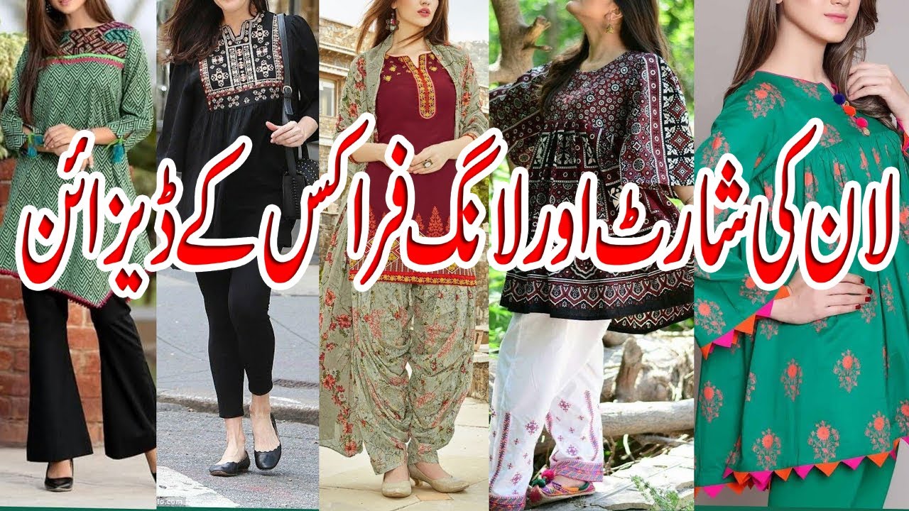 Letest short and long frock designs | Summer lawn frock designs for girls | kurti | Top designs 2021