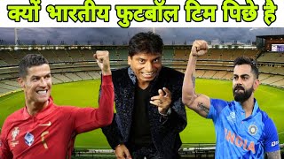 Raju shrivastav comedy|cricket vs football funny comedy|