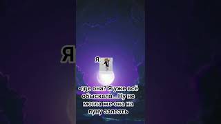 То как мы играем в прятки:  #роблокс #моизайки #trend #залити #пустьзалетит #roblox #подписчица