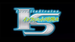 Infinite Stratos Opening Theme 1 - STRAIGHT JET