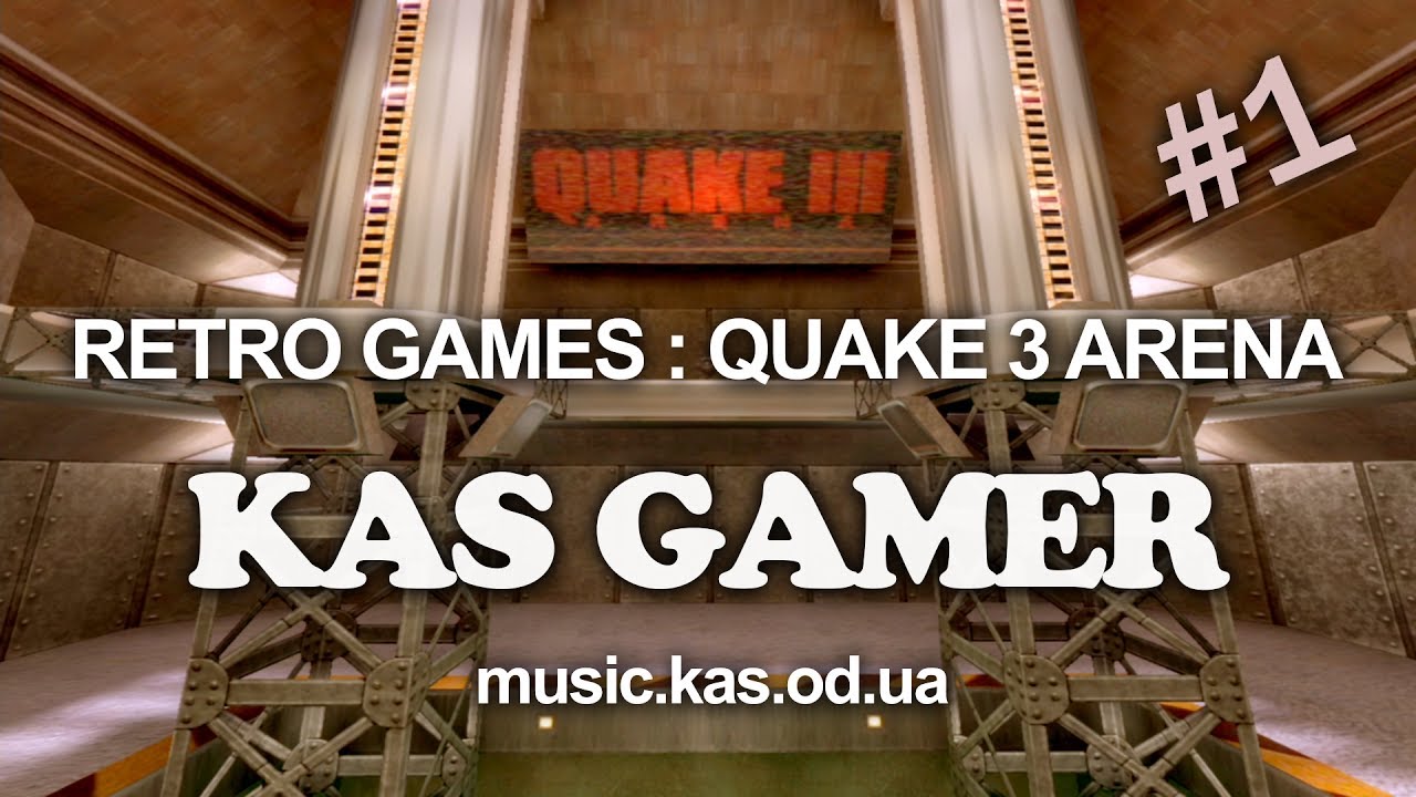Retro Games -  Quake 3 Arena c Веселой Машей (серия 1)