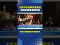 美國綜合政治事件