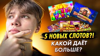 :    ?!  5  !