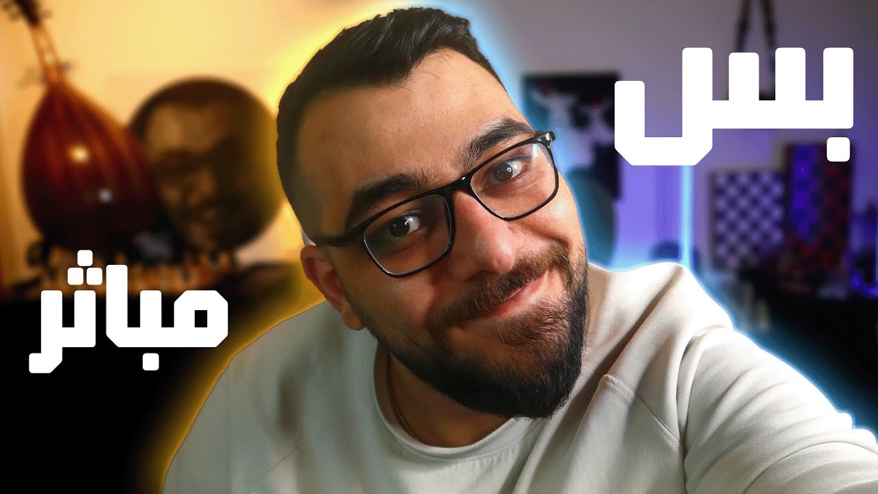 السهرة اليومية لتقليل الحزن"lichess.org" (Portrait)