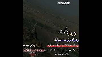 شعر طناخه اشاعر عايش ابوصريمه وشاعر ابو وافي ابوصريمه 