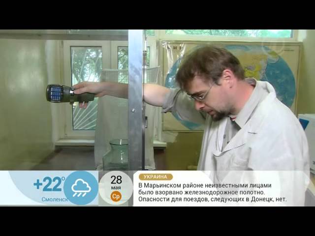 Средство-от-комаров.РУ - на Первом канале