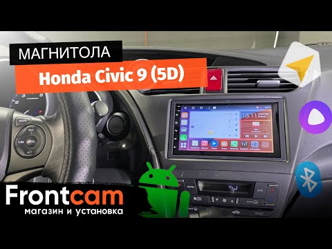 Магнитола Canbox H-Line 4617 для Honda Civic 9 (5D) на ANDROID