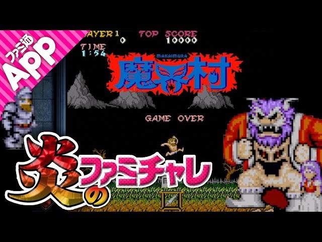 ゲームブック ゲームバスター魔界大突破 ゲームブック ゲームバスター