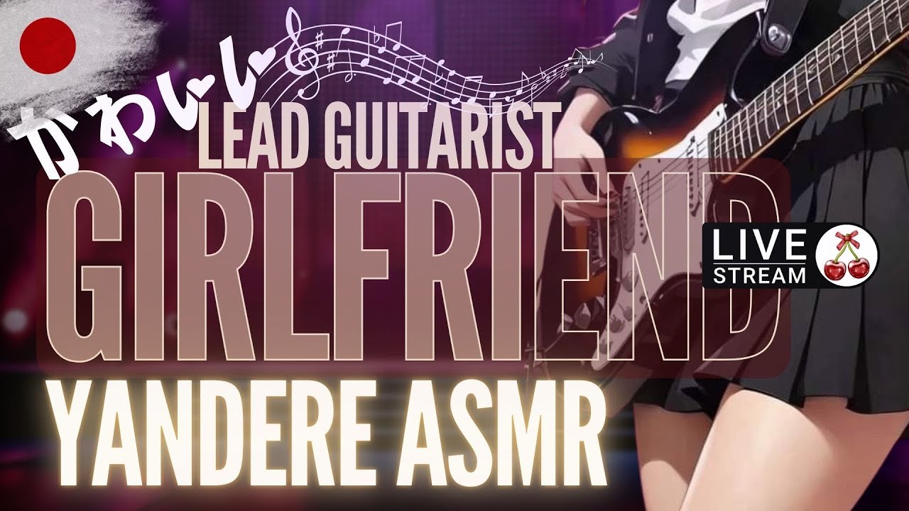 F4A | Girlfriend ASMR Roleplay | Yandere | Possessive Lead Guitarist [Needy] [Jealous]