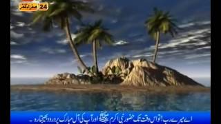 GREAT DAROOD O SALAM Muhammad Afzal Noshahi BY Visaal   YouTube Darood E Pak Muhammad Afzal Noshahi In Dubai By Visaal