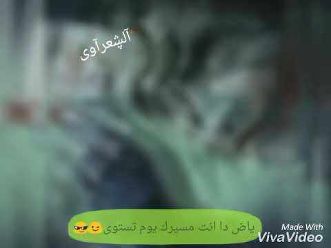 مهرجان انا بحبك حبك حمو بيكا حاله واتس روعة