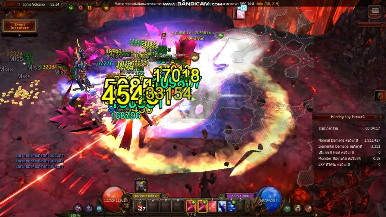 Gun chrushier 1500 Solo Ignis Volcano MU Global (SV.Noatun) - Ss 18.1
