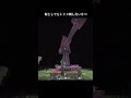 何としてもトドメ刺したいやつ#shorts #minecraft #マイクラ