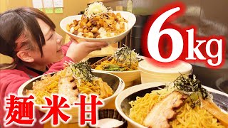 【大食い】デカ盛り油そば６kg制限時間４５分チャレンジ！【海老原まよい】