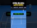 이제는 볼수없는 낭만의 원핸드