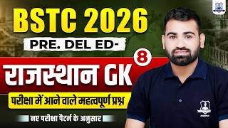 BSTC 2026 Rajasthan GK 🔥| Based on letest Exam Pattern #8| BSTC Pre D.El.Ed | Rajasthan GK Ashok Sir