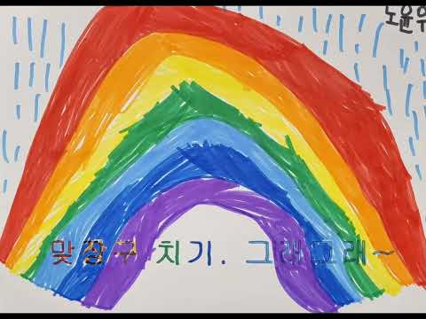 친구 되는 멋진 방법 (♡2023. 동진 1-1♡)