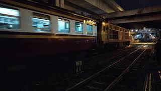 ขบวน 313 AHK.4202 ออกหลักสี่