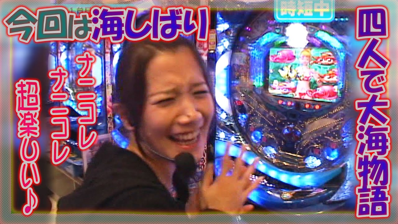 【ハタチのヒラヤマンと対決】レディースバトル～二階堂が挑戦～　38話　【二階堂瑠美】【二階堂亜樹】