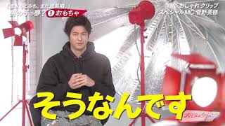 速水もこみちさん「趣味部屋」公開！アメコミ・フィギュア2000体以上をコレクション
