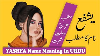 Yashfa Name Meaning In Urdu Yashfa Naam Ka Matlab Yashfa Name Gift Yashfa Birthday Wishes
