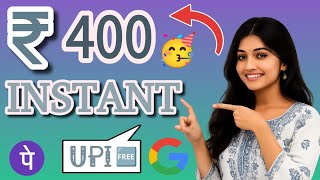 New Loot Offer Today | Best Refer and Earn App 2026 | New Earning App Today | Real Earning App Today