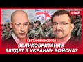 Киселев. На кого работает Арестович, удар по русским яйцам, помилование Навального, подрыв депутатов