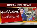Big Development Plan: Maryam Nawaz’s New Move for Riverine Areas | Breaking News | Pakistan News