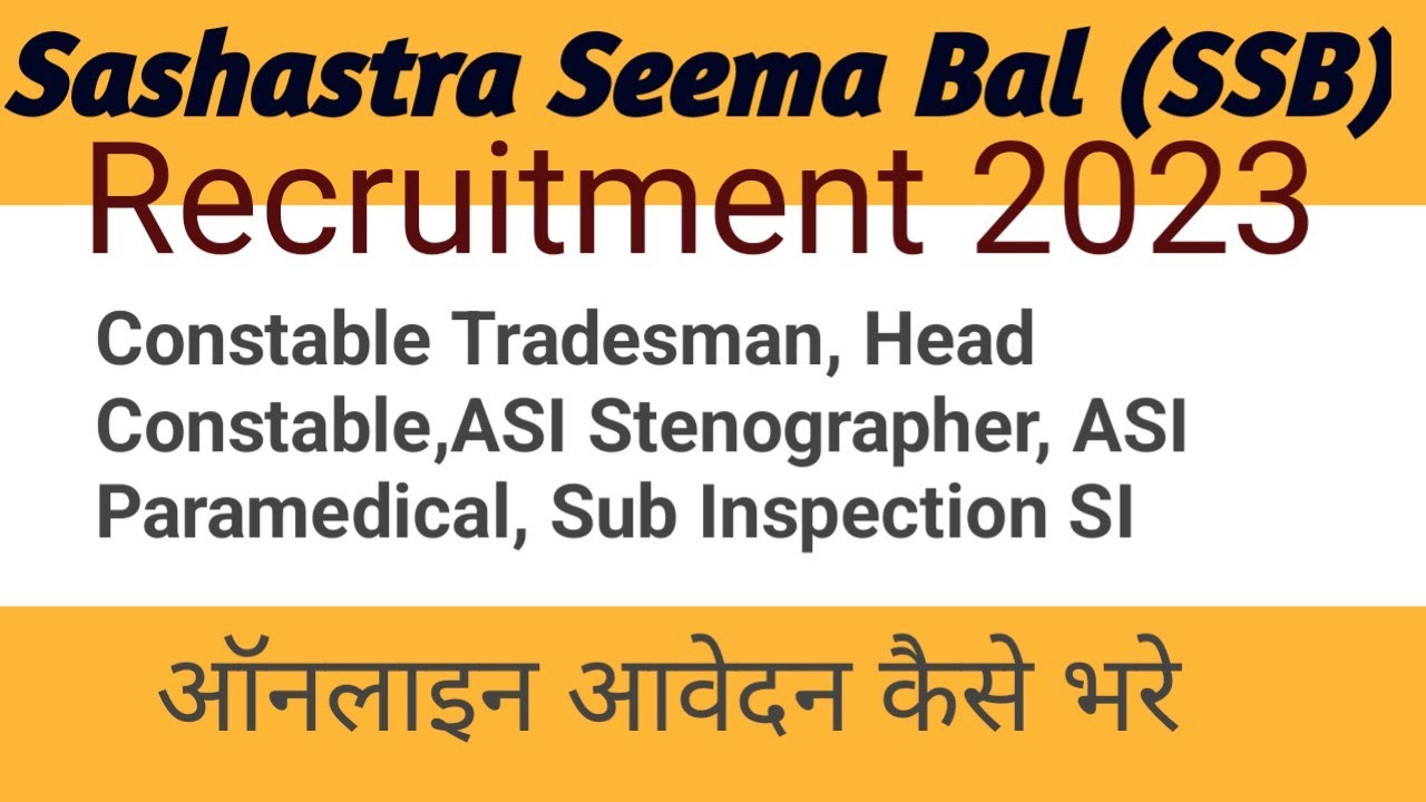 sashastra-seema-bal-2023-ssb-ssb-constable-head-constable-hc