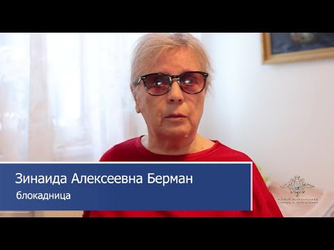 Видео: Сегодня исполняется 80 лет со дня полного освобождения Ленинграда от фашистской блокады