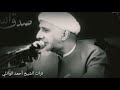 ما معنى الخيانة الواردة في حق إمرأة نبي الله نوح ونبي الله لوط ع الشيخ أحمد الوائلي 