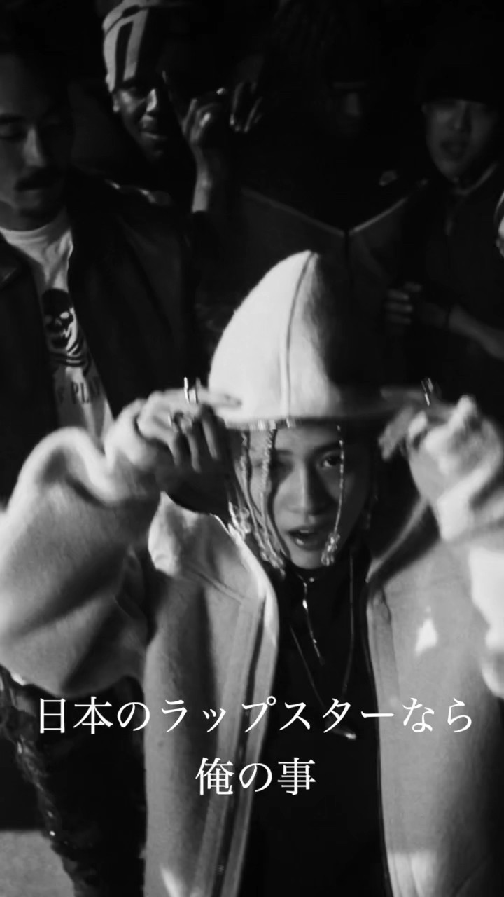 BAD HOP - ONE PAN feat. Vingo, kZm, Benjazzy, Red Eye & Jin