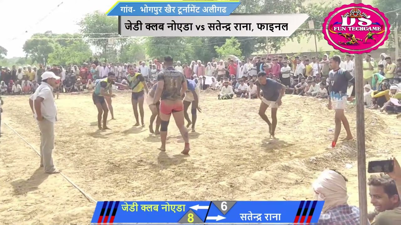 Jd Accdemy  Vs Satendra Rana | FINAL | Part-1| Kabaddi Match| Ashu Bhogpur khair aligarh 2023
