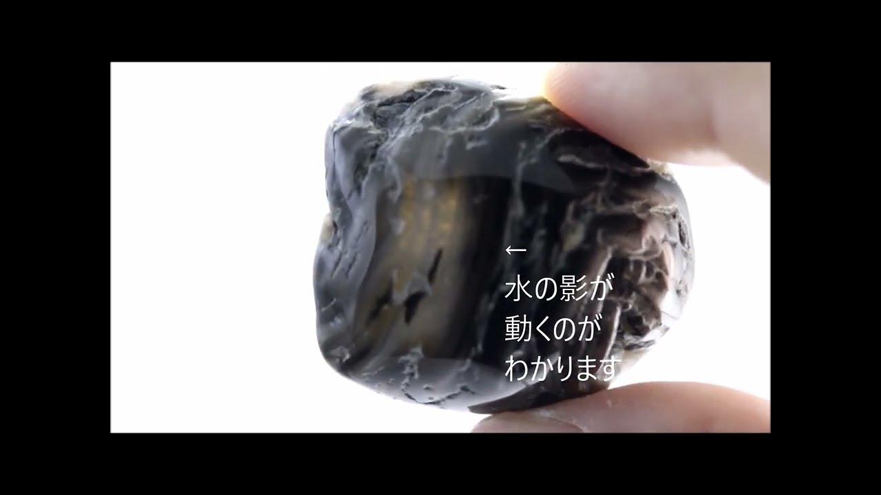 水入り瑪瑙 原石 磨き 37.4g｜天然石 原石 通販のキラリ石