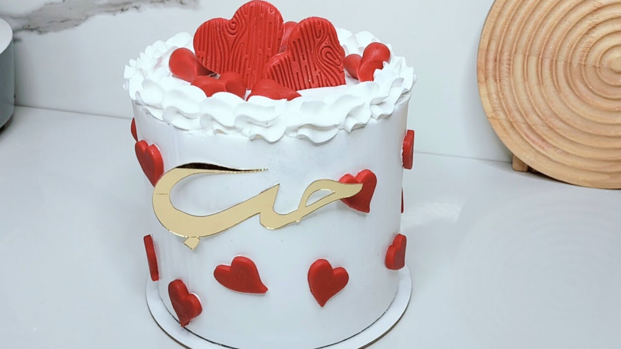  كيفاش نخدم لاير كيك إحترافي بخطوات بسيطة