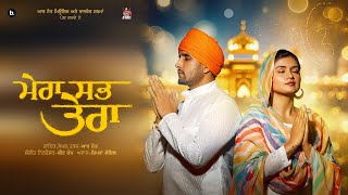Mera Sabh Tera | R Nait | Shipra Goyal (Official Teaser) New Punjabi Song 2023
