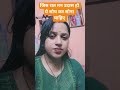 जिस रात मन उदास हो ये सोच कर सोना चाहिए #trending #viral @YouTube #positivevibes