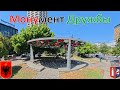 Монумент Дружбы (Тирана - Албания) / Monumenti i Miqësisë - Tiranë / Friendship Monument - Tirana